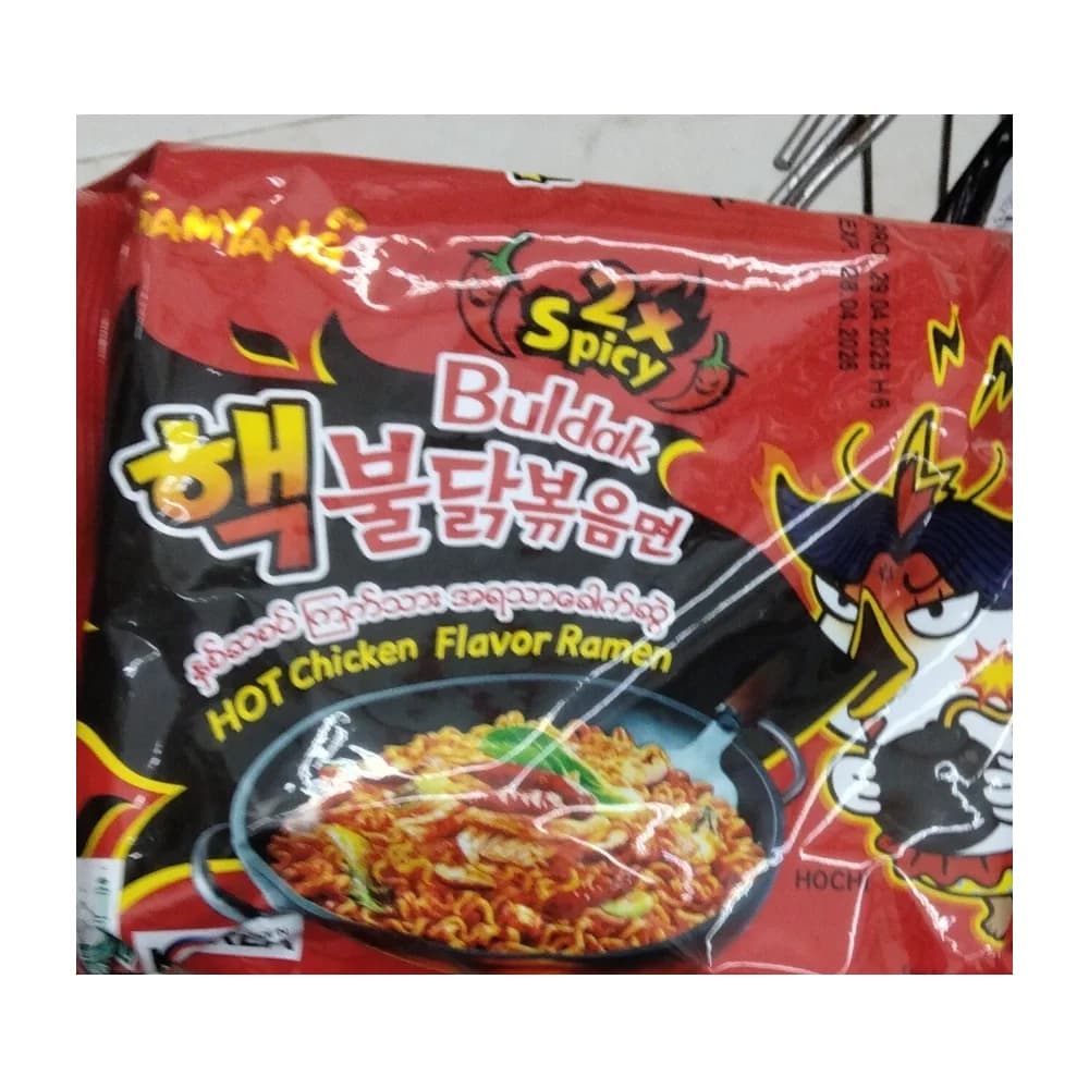 Buldak 2x Spicy Hot Chicken Ramen